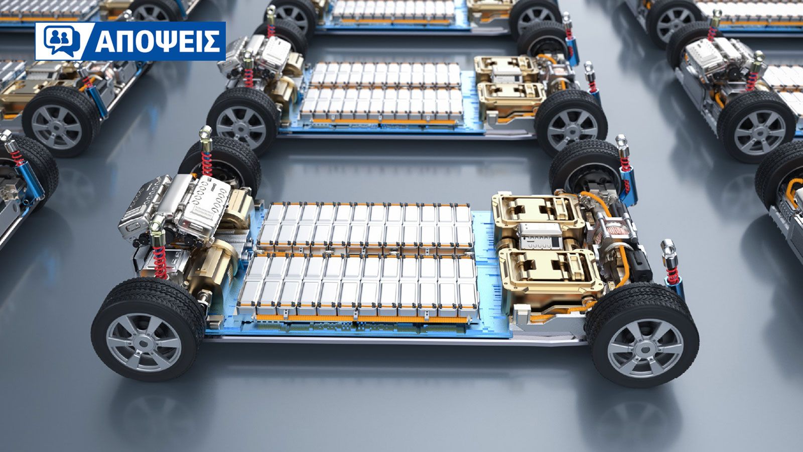 Η γεωπολιτική των μπαταριών